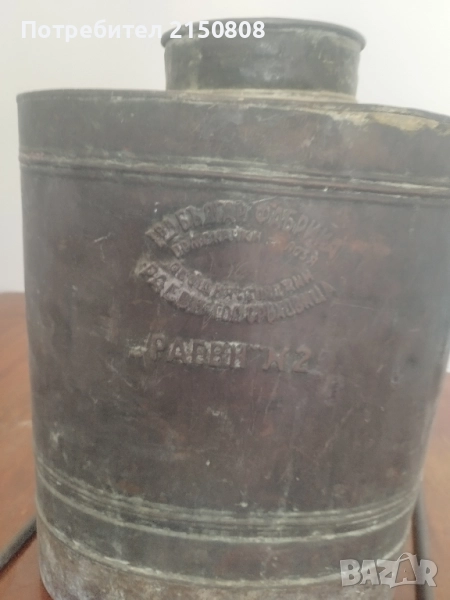 Ръчна медна пръскачка, снимка 1