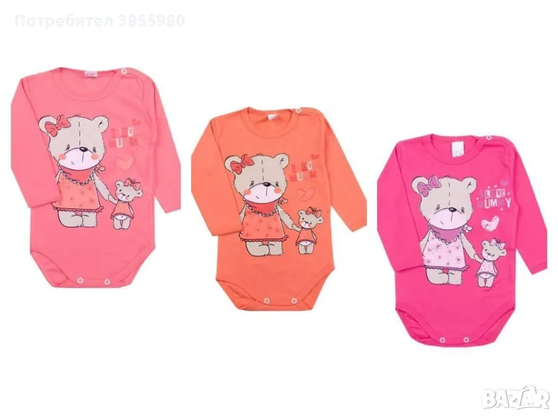 Бебешко боди, снимка 1