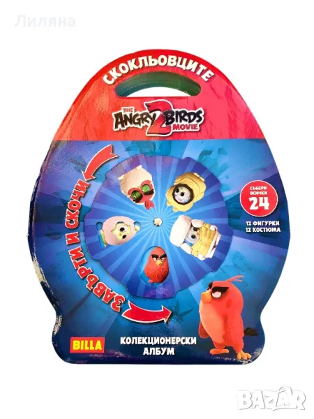 Пълна колекция Angry Birds фигурки, снимка 1