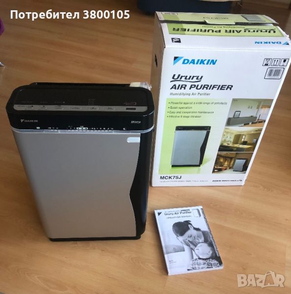 Пречиствател и овлажнител за въздух Daikin Ururu MCK75J/VM-К, снимка 1