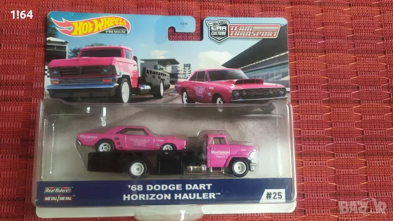 Hot Wheels '68 Dodge Dart / Horizon Hauler, снимка 1