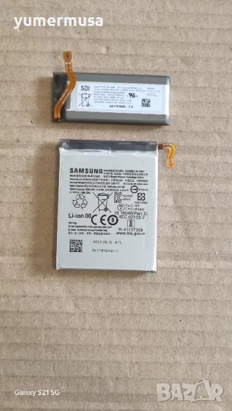 Galaxy Z Flip 4-оригинални батерии , снимка 1