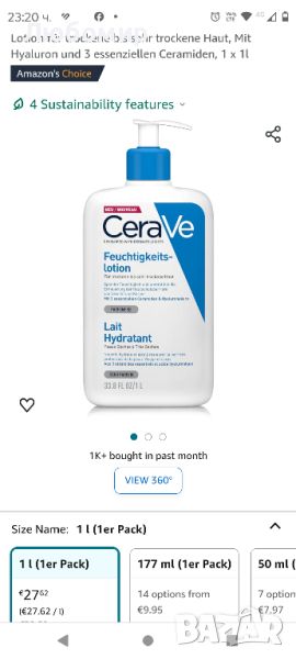 CeraVe – Хидратиращ лосион за суха до много суха кожа ... 1000 мл

, снимка 1