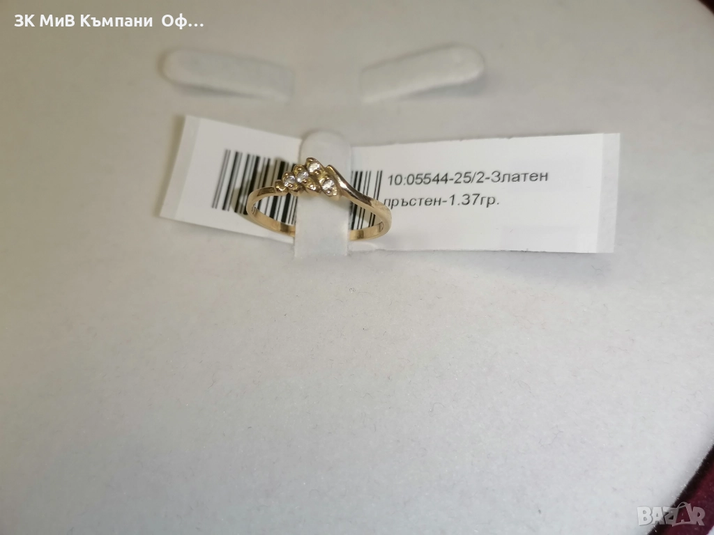 Златен дамски пръстен - 1.37гр. - 14К, снимка 1