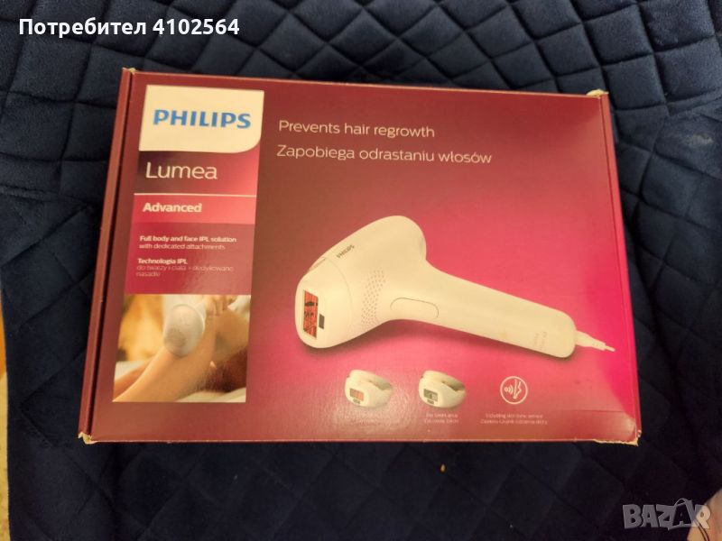 Philips Lumea фотоепилатор с 3 приставки, снимка 1