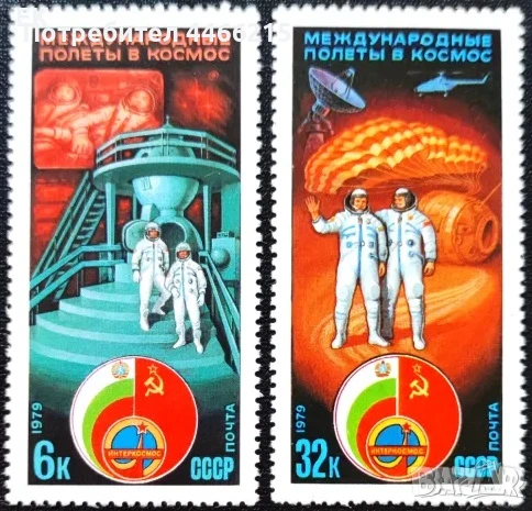 СССР, 1979 г. - пълна серия чисти марки, космос, 5*2, снимка 1
