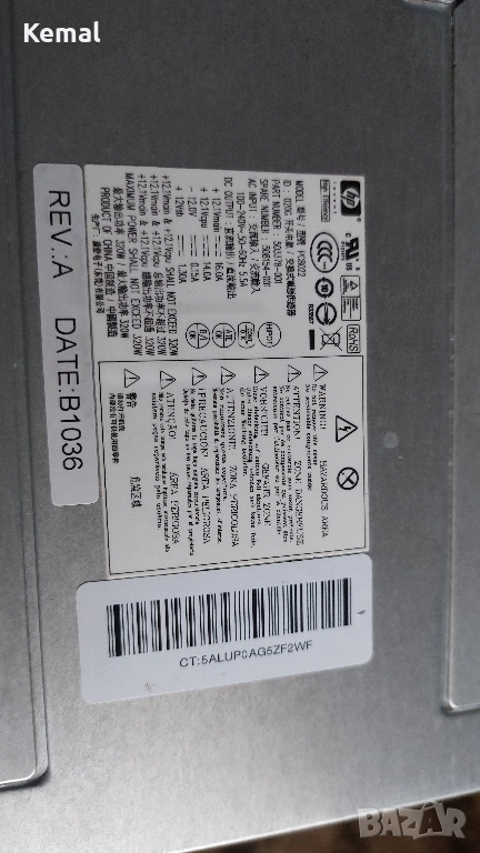 Захранване за компютър HP, снимка 1