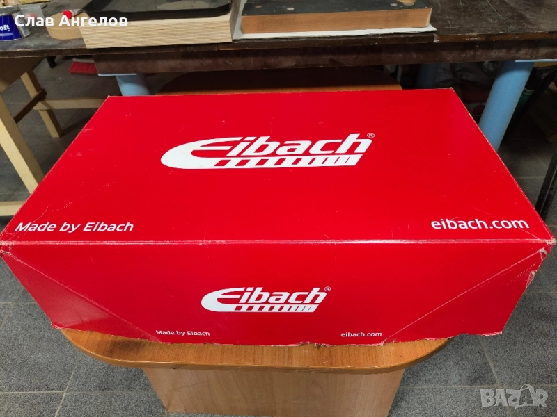 Eibach Pro Lift Kit Suzuki Vitara LY, снимка 1