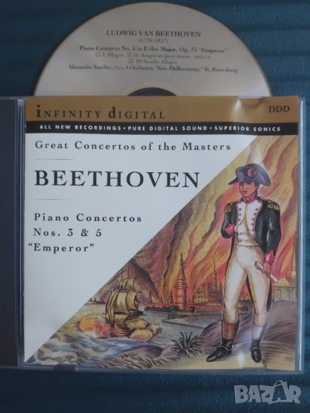 Beethoven ‎– Piano Concertos Nos. 3 & 5 "Emperor" - оригинален диск класическа музика USA издание, снимка 1