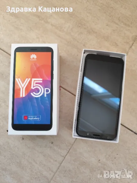 Huawei Y5p, снимка 1