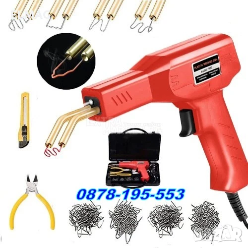 Пистолет за лепене и ремонт на пластмаса StapleMaster, 50W, 200 скоби  , снимка 1