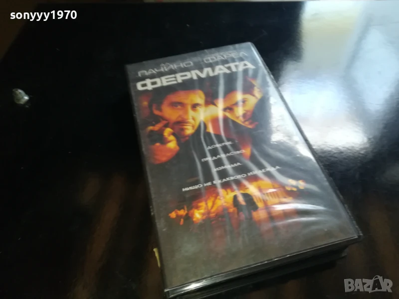 ФЕРМАТА-ORIGINAL VHS VIDEO TAPE 0506250754LCHERY, снимка 1