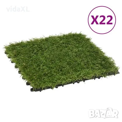 vidaXL Плочки изкуствена трева, 22 бр, зелени, 30x30 см（SKU:149031）, снимка 1