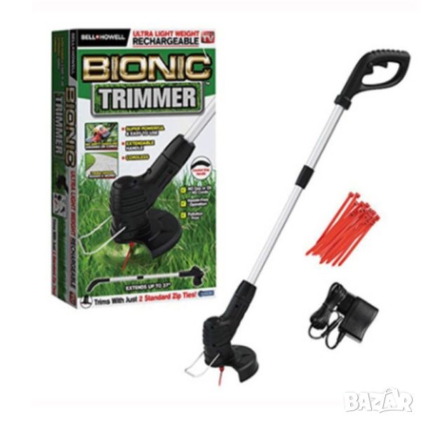 Акумулаторна ръчна градинска косачка за трева Bionic Trimmer., снимка 1