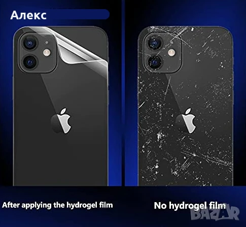 iPhone 11 удароустойчив Hydrogel HD протектор за заден панел, снимка 1