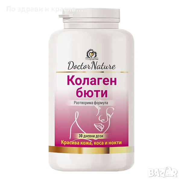 Dr. Nature Колаген Бюти, 75 гр, снимка 1