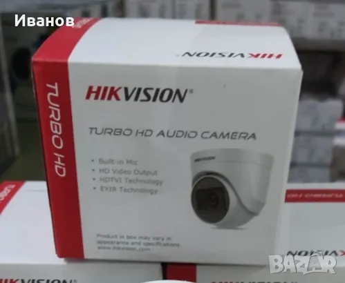 Комплект четриканален двр и четри камери HIKVISION със звук, снимка 1