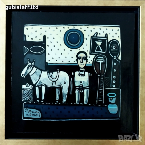 Картина "Синьо слънце и гора", худ. Румен Малчев (1970-2023), снимка 1