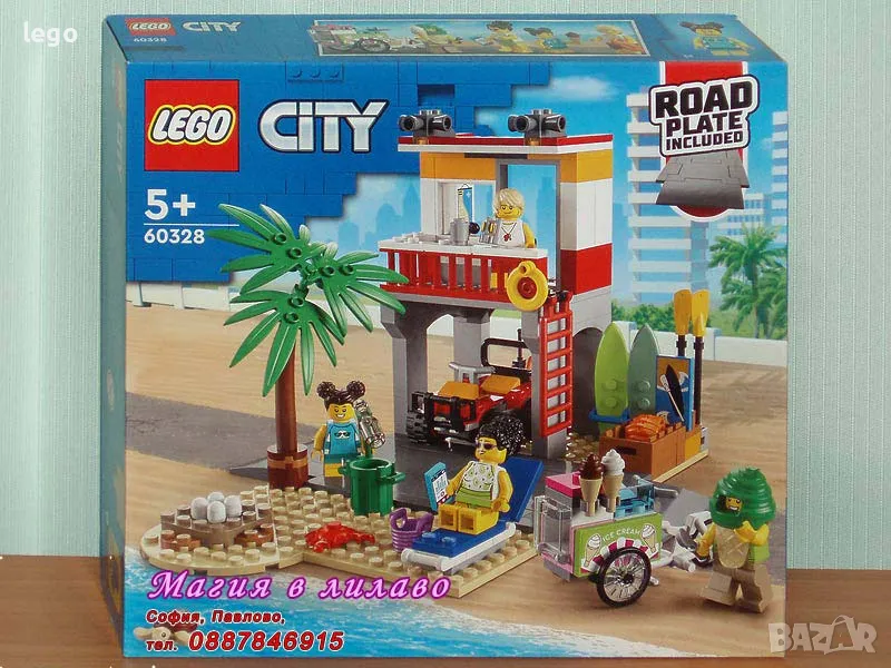 Продавам лего LEGO CITY 60328 - Спасителна станция на плажа , снимка 1