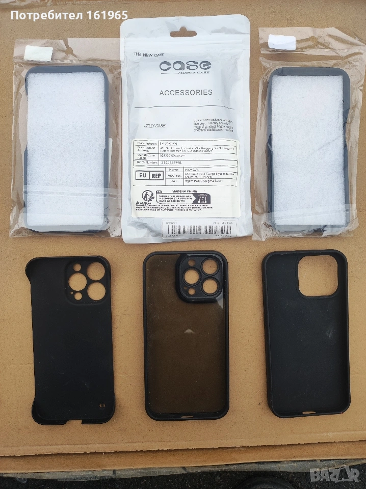 iphone 13pro 14pro кейс , снимка 1