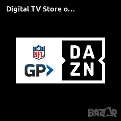 Годишен Абонамент за DAZN с вкл. NFL Pass, снимка 1