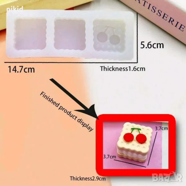 3 квадрат основа блат череша силиконов молд форма за сандвич кексче фондан шоколад смола гипс декор , снимка 1