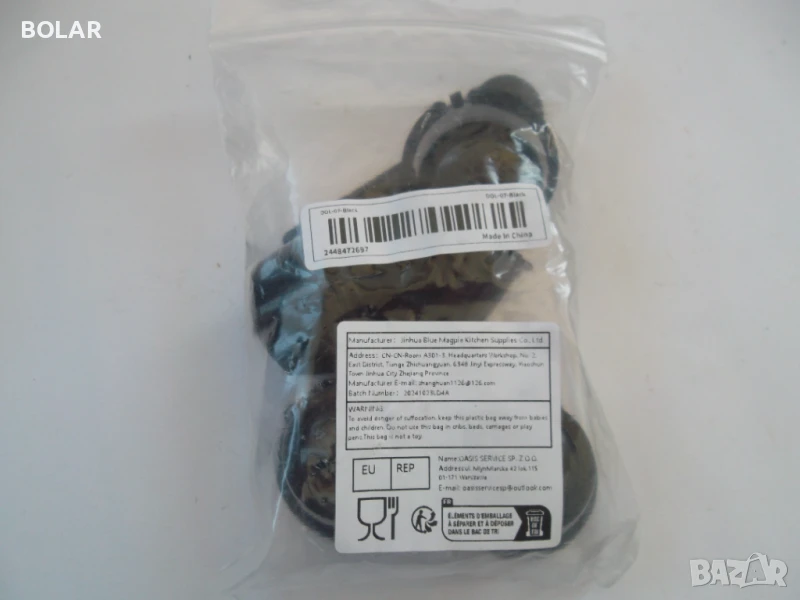 КАПСУЛИ ЗА КАФЕ, снимка 1