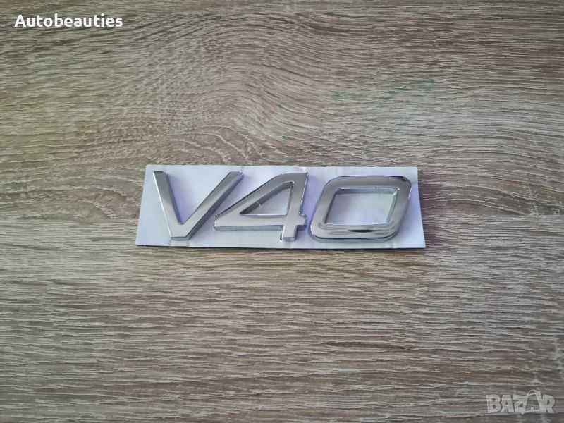 Волво Volvo V40 сребриста емблема лого, снимка 1