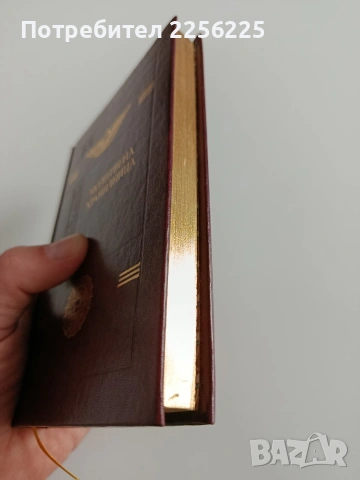 Молитвена хранилница, снимка 2 - Езотерика - 53723109