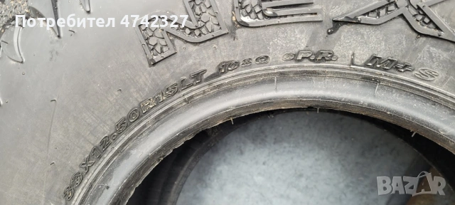 Гуми Nexen MTX 33x12,5 R15, снимка 5 - Гуми и джанти - 53531763