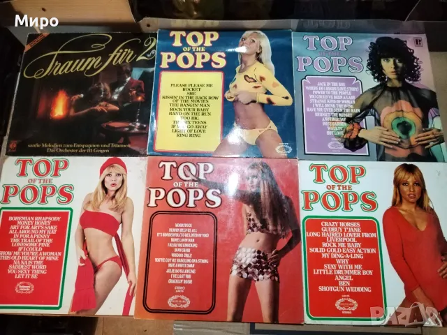 Грамофонни плочи Компилации, снимка 9 - Грамофонни плочи - 49802180