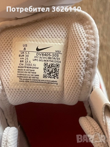 оригинални маратонки nike, снимка 4 - Маратонки - 53414879