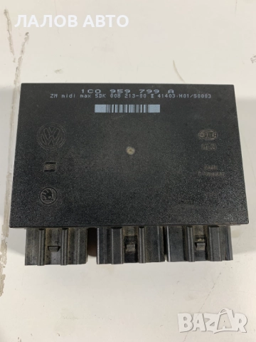 Комфорт модул Шкода Октавия Пасат Б5 Б5.5 Komfort modul Octavia I Passat B5 B5.5 (96-03)г 1C0959799A