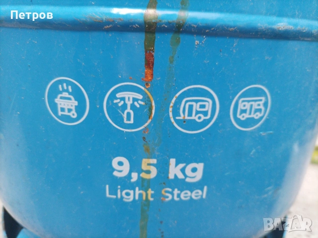 Олекотена газова бутилка , снимка 8 - Други стоки за дома - 53085662