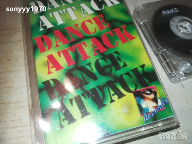 DANCE ATTACK-КАСЕТА 0609240957, снимка 4 - Аудио касети - 47148073