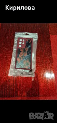 Кейс за Samsung galaxy S22 ultra