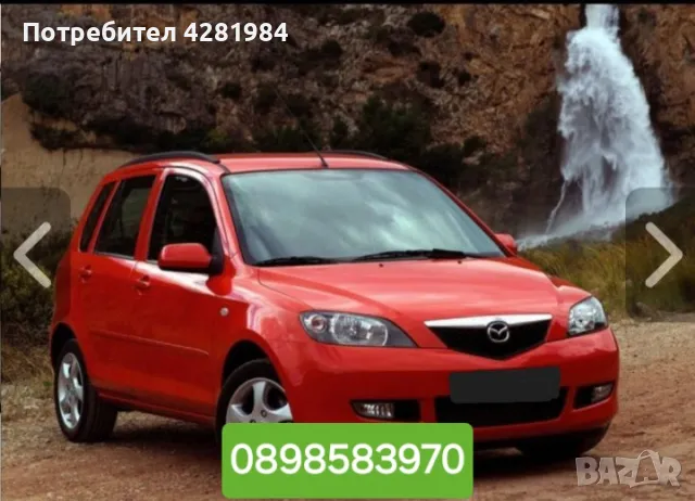 Rent a car / Кола под наем НАЙ - НИСКИ ЦЕНИ В ОТЛИЧНО СЪСТОЯНИЕ 24 ЧАСА ВРЪЗКА, снимка 8 - Rent a car - 47752700