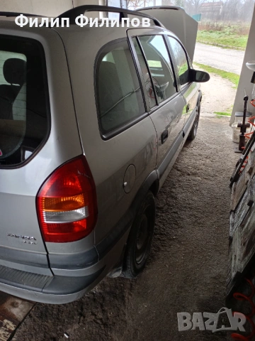 Зафира цяла за части, снимка 4 - Автомобили и джипове - 53663181