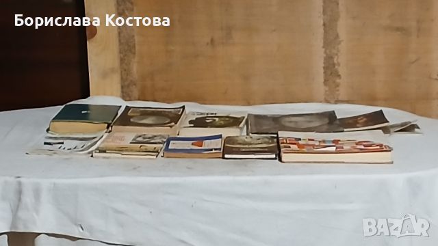 лот книги, снимка 16 - Художествена литература - 46758211