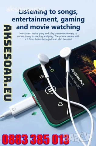 Нов преходник от USB Type-C към 3.5 мм стерео жак адаптер за слушалки аудио конвертор за iPhone 15, снимка 6 - Аксесоари за Apple - 53784089