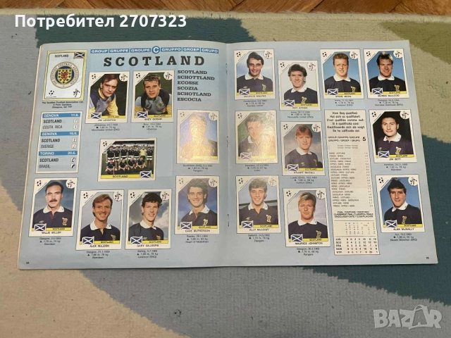 Албум Панини Италия 90 - изцяло попълнен, снимка 7 - Списания и комикси - 51473876