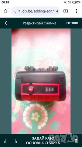 Продавам нова 5ah Bosch литиево йонна батерия