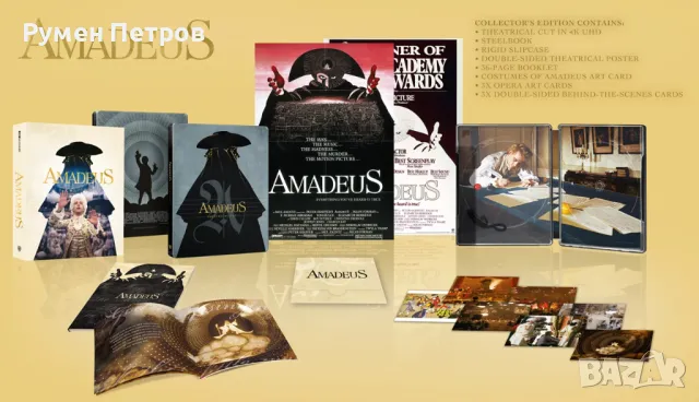 LUXURY SPECIAL EDITION - нов 4K Steelbook - АМАДЕУС - AMADEUS - без БГ субтитри, снимка 2 - Blu-Ray филми - 49530736