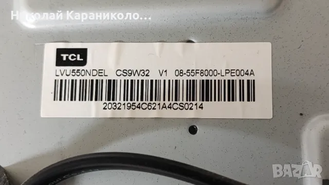 Продавам Power,main-40-RT51W1-MPA2HG,Лед ленти-4C-LB5515-ZM03J A0019 от тв TCL 55P615, снимка 3 - Телевизори - 49657924