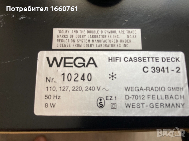 касетен дек като нов WEGA C 3941-2 SPECIAL EDITION , снимка 6 - Декове - 51734525