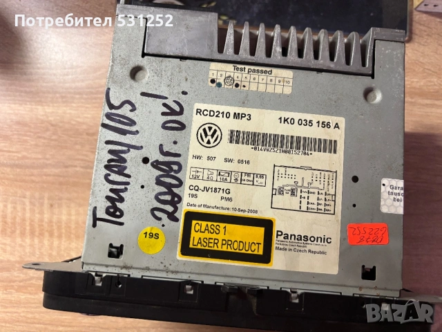   оригинално автомобилно радио VW RCD210 MP3 (модел 1K0 035 156 A), снимка 2 - Аксесоари и консумативи - 53710051