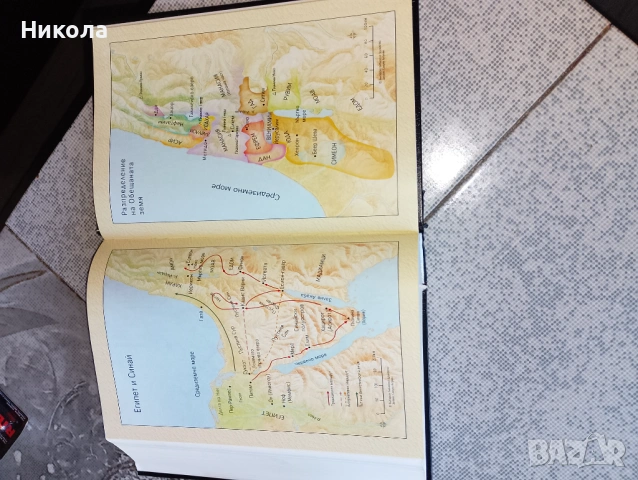 Библия- нов завет и библия-стар и нов завет, снимка 8 - Други - 50451309