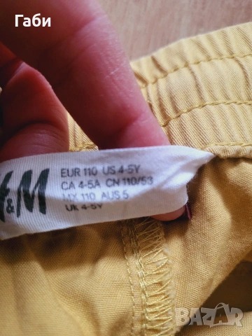 Лот дрешки момче 4/5 години , снимка 12 - Детски комплекти - 53143650