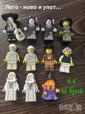 НОВИ LEGO минифигурки рицар пират сокол вълк форестмен /17 юли 2025/, снимка 8 - Колекции - 49567716