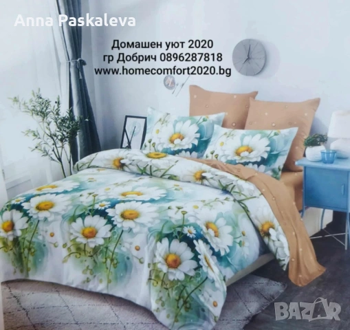 Спални комплекти, снимка 18 - Спално бельо - 37593886